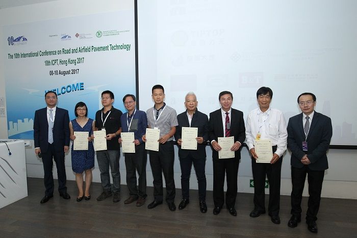 第十屆道路和機場路面技術(shù)國際會議-建科科技瀝青混合料試驗機